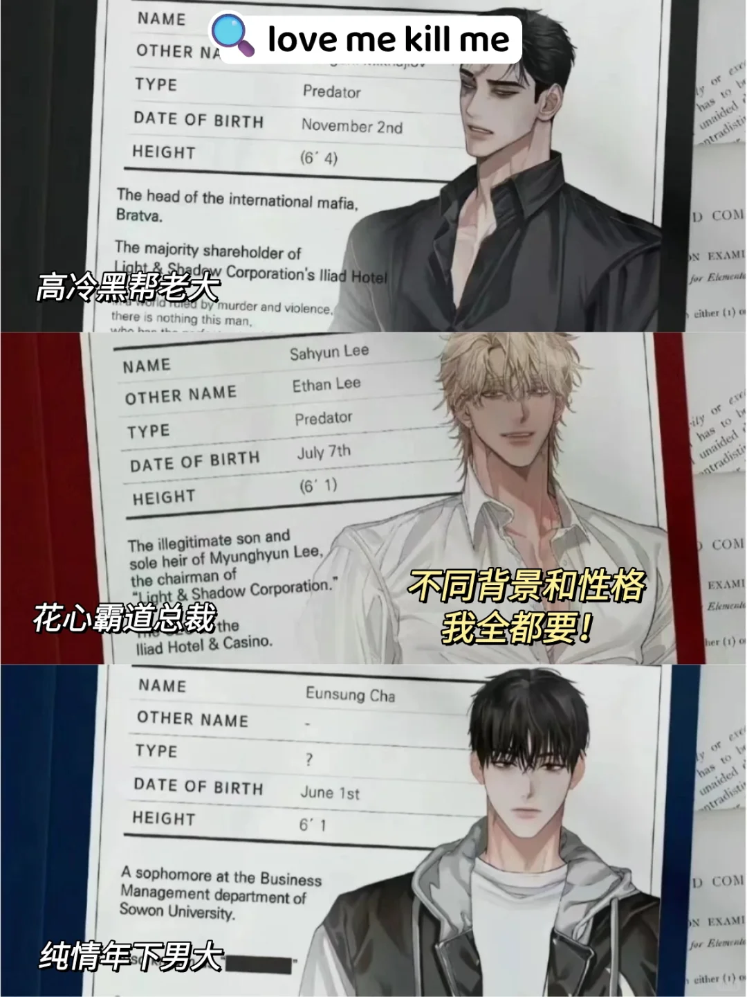 炸裂❗️这个乙游设定太绝了啊啊啊😍