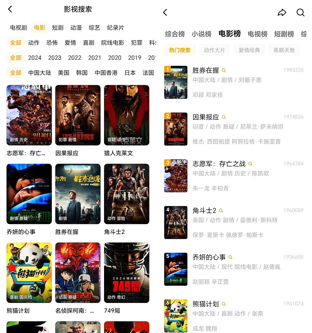 免费追剧app安卓ios都能用📺