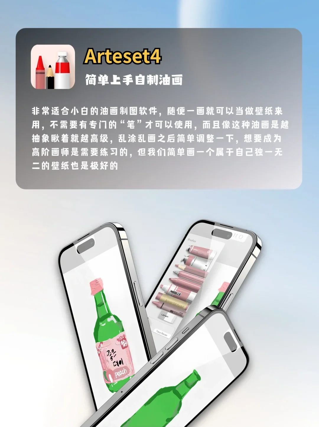 超好用App推荐来啦，舍不得卸载