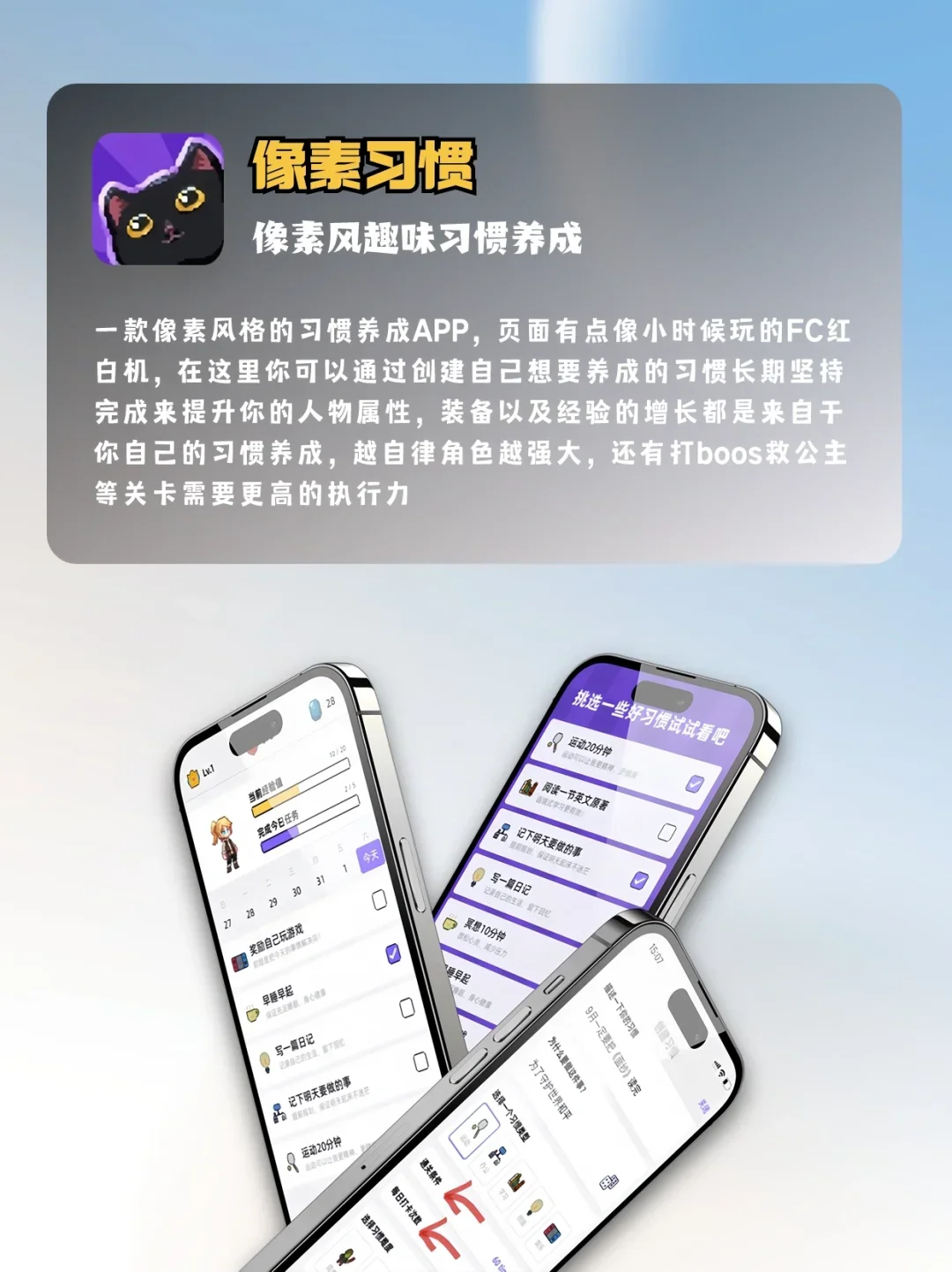 超好用App推荐来啦，舍不得卸载