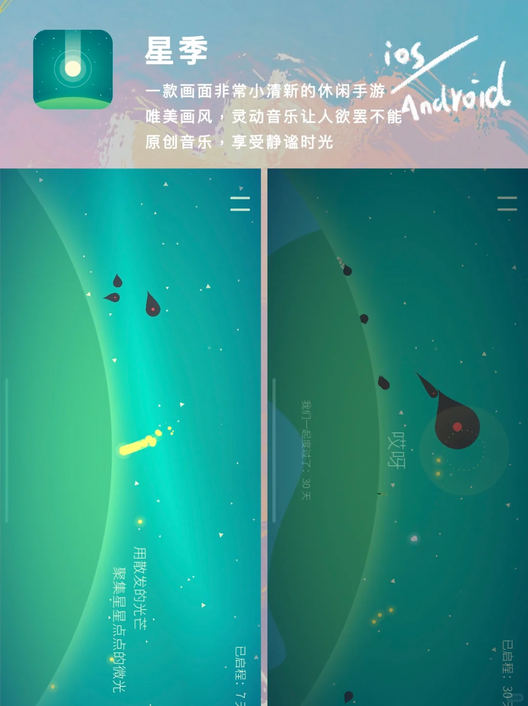 玩了一整天都会快乐的游戏‼️