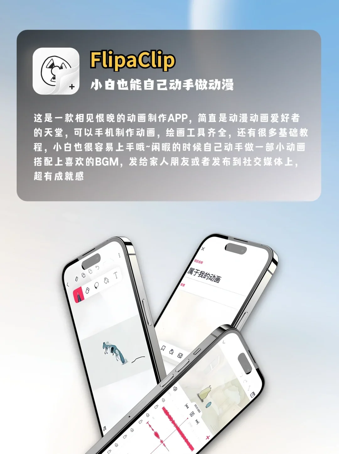 超好用App推荐来啦，舍不得卸载