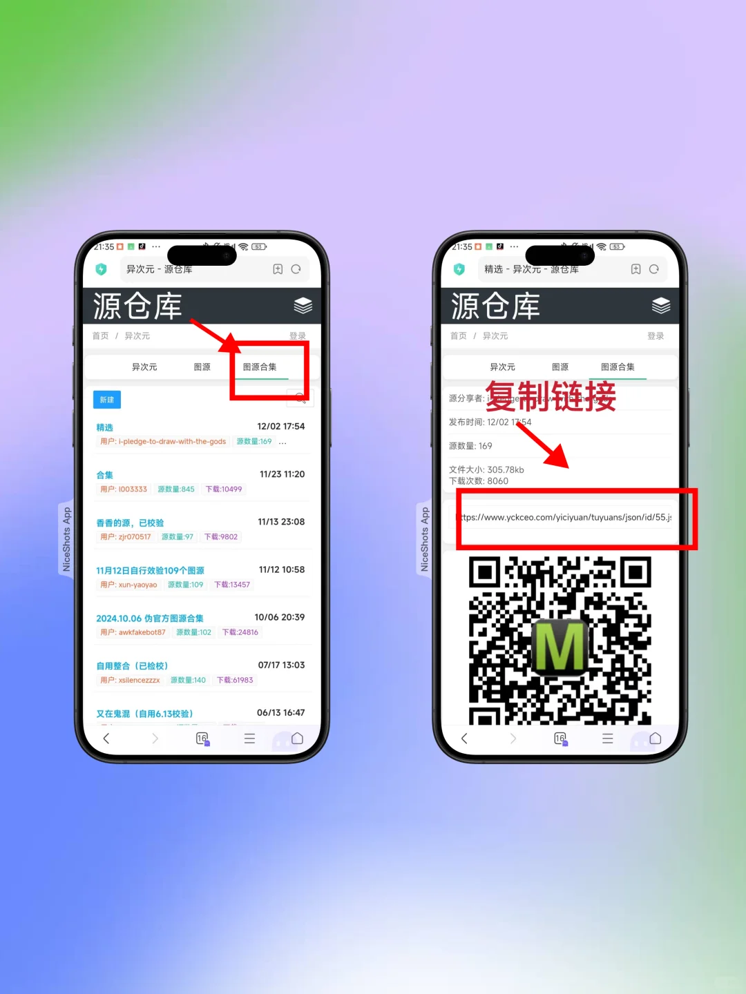天呐❗还有谁没有下载这款安卓看小说看漫画