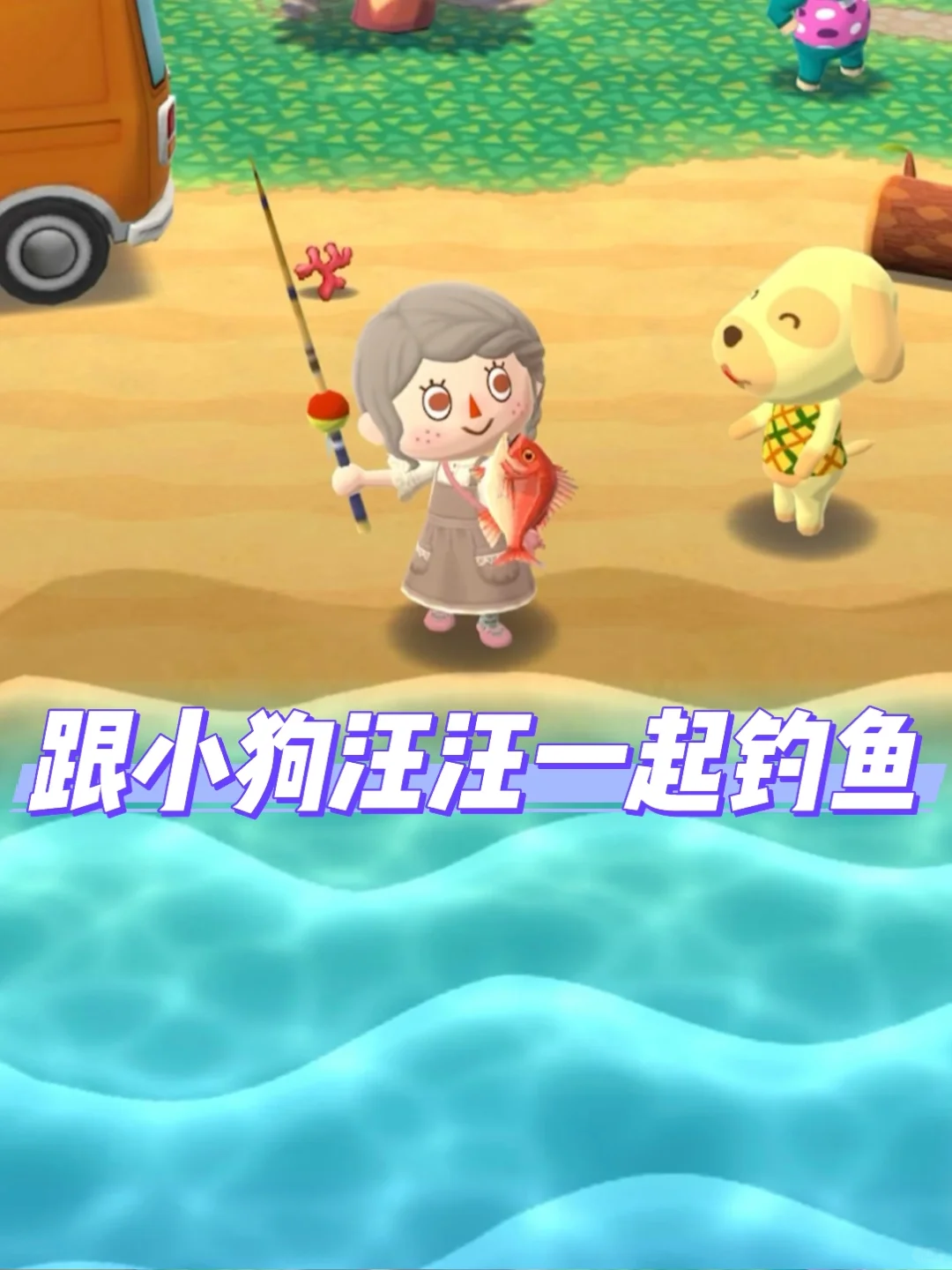 《动物森友会口袋广场》手游正式发售！