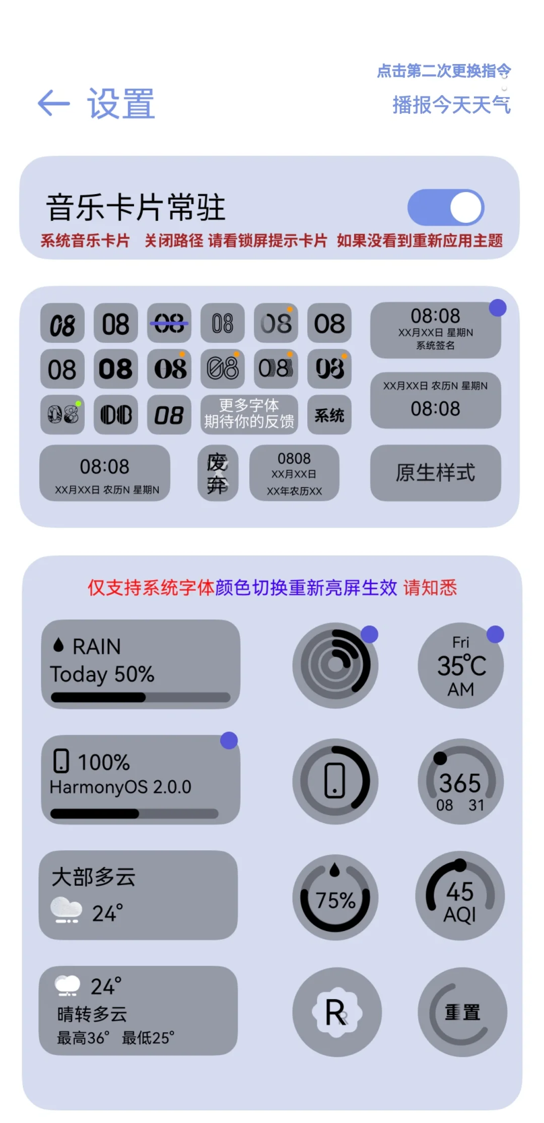 华为锁屏爆改苹果👉获得新手机