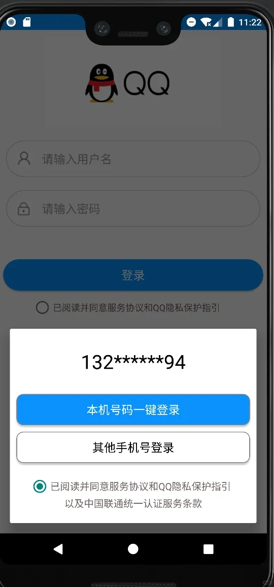 Android studio大作业来啦！