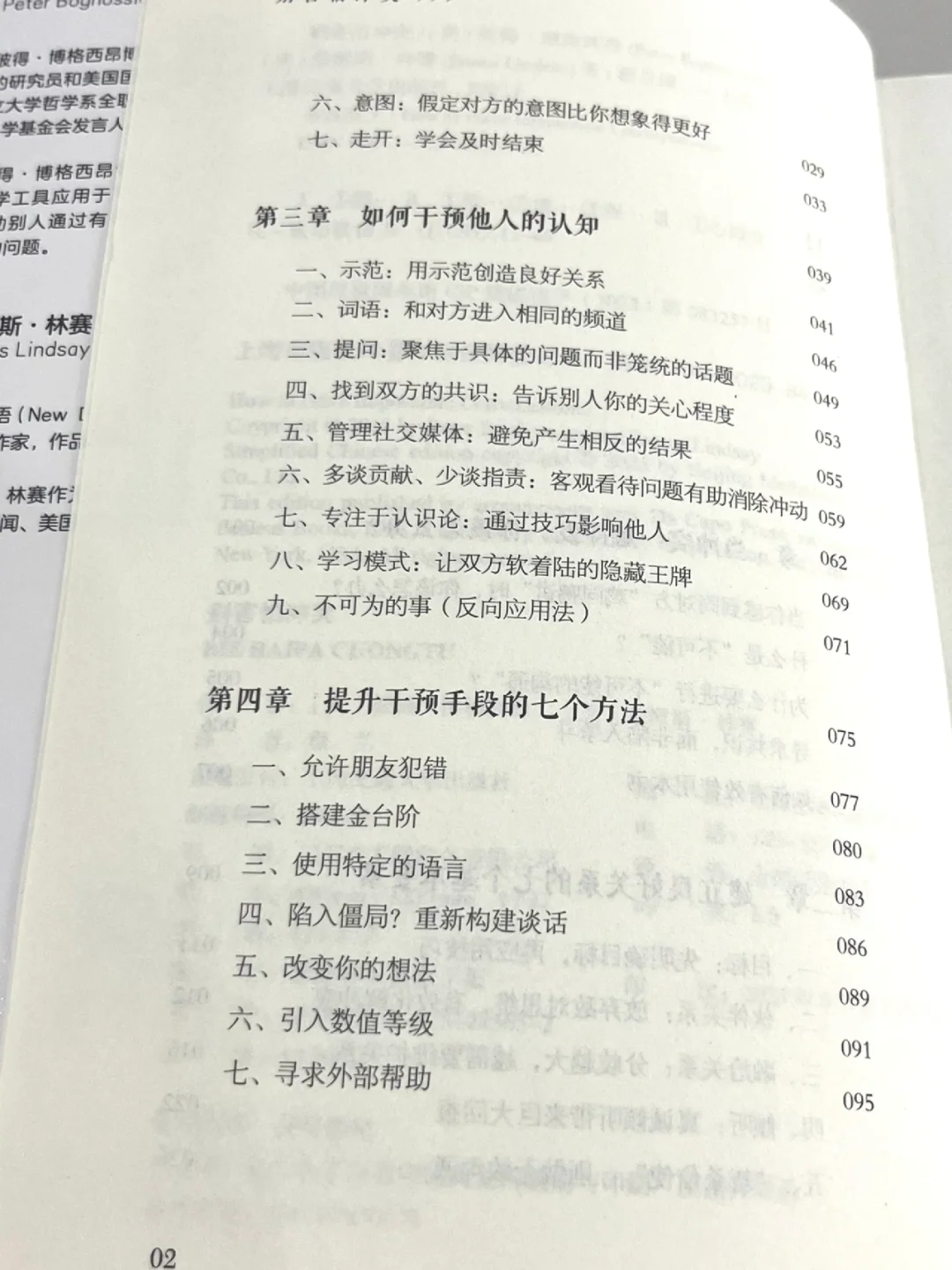 自信且成功的女生,性格都不会太软