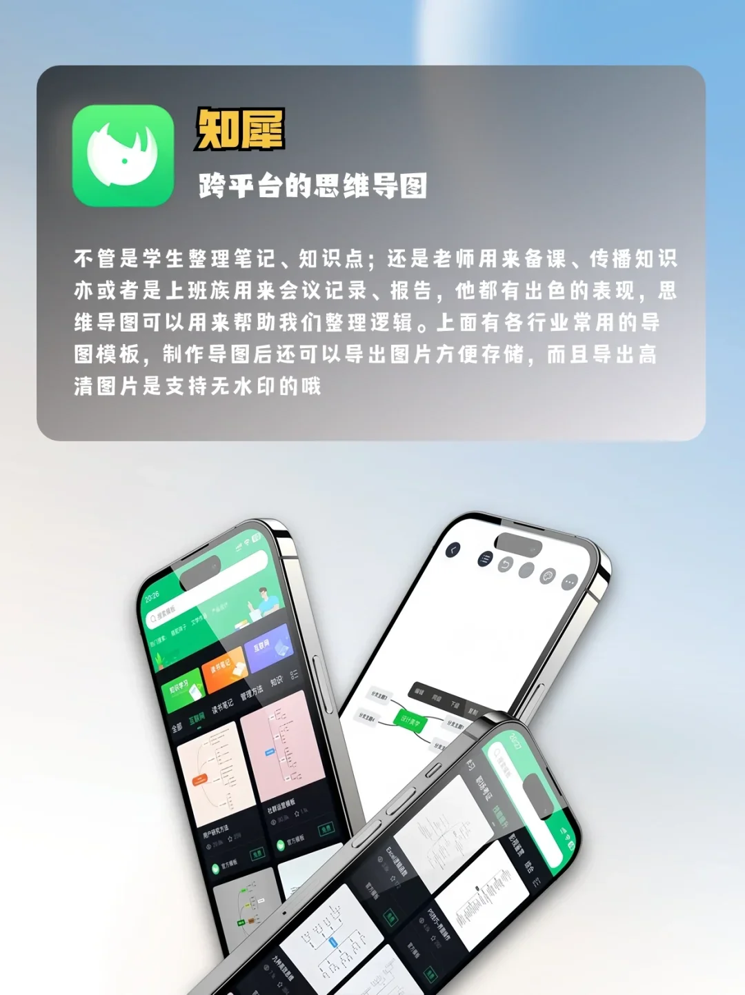 超好用App推荐来啦，舍不得卸载