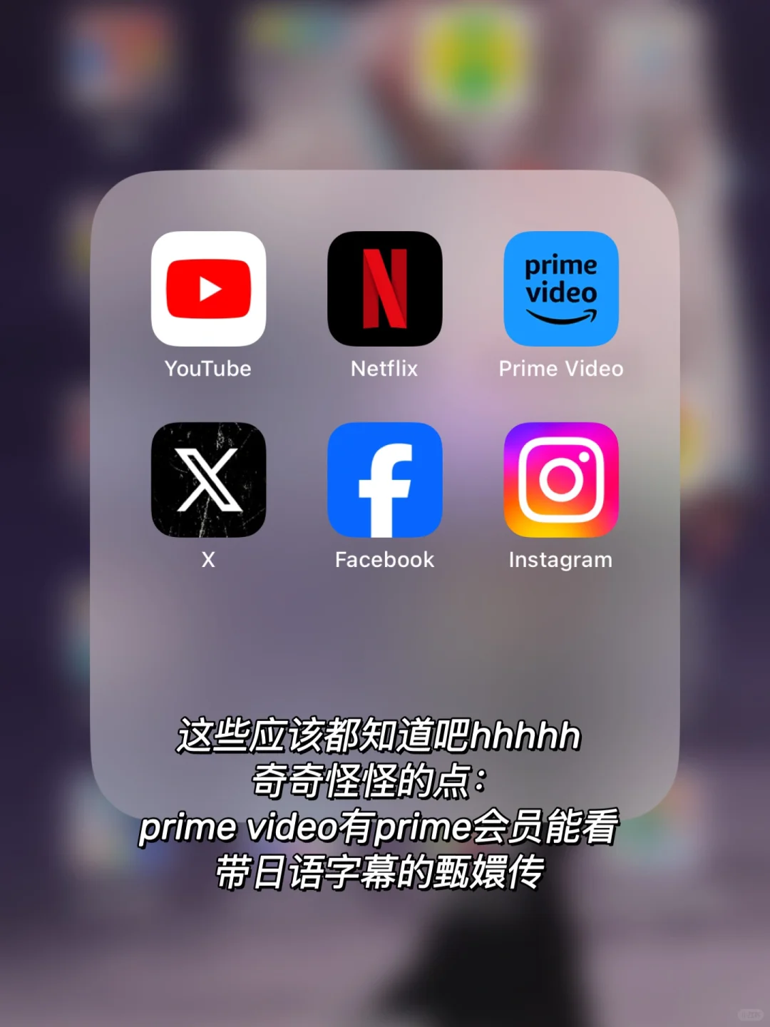 亲测实用!🇯🇵日本留学生活必备app大合集!