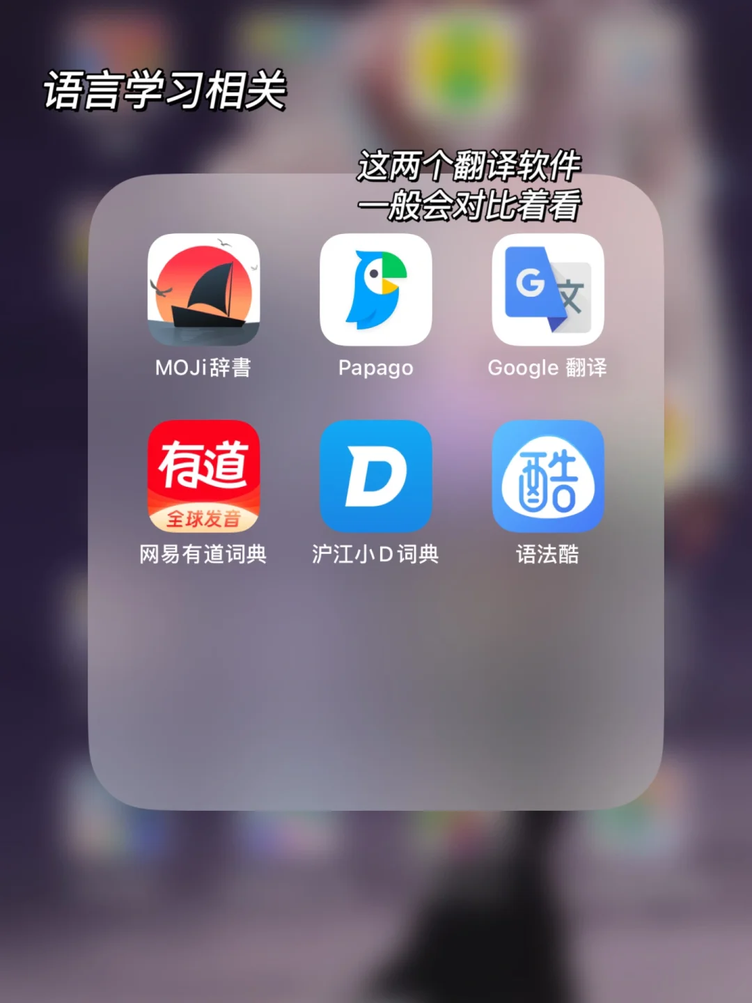 亲测实用!🇯🇵日本留学生活必备app大合集!