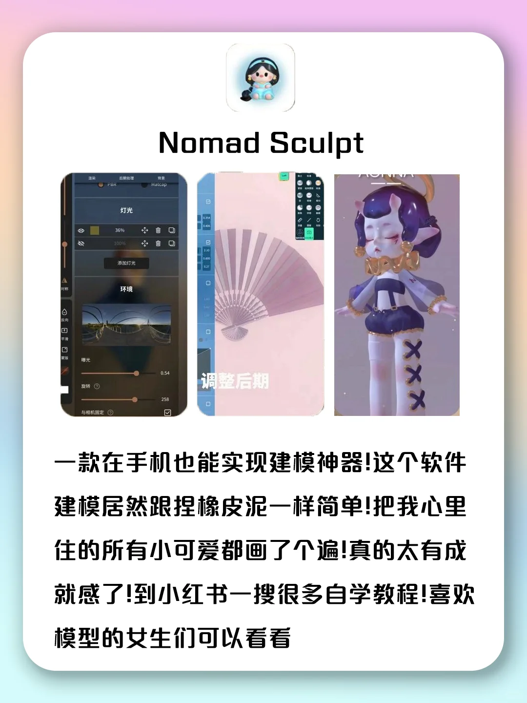 这些app，越用越爱