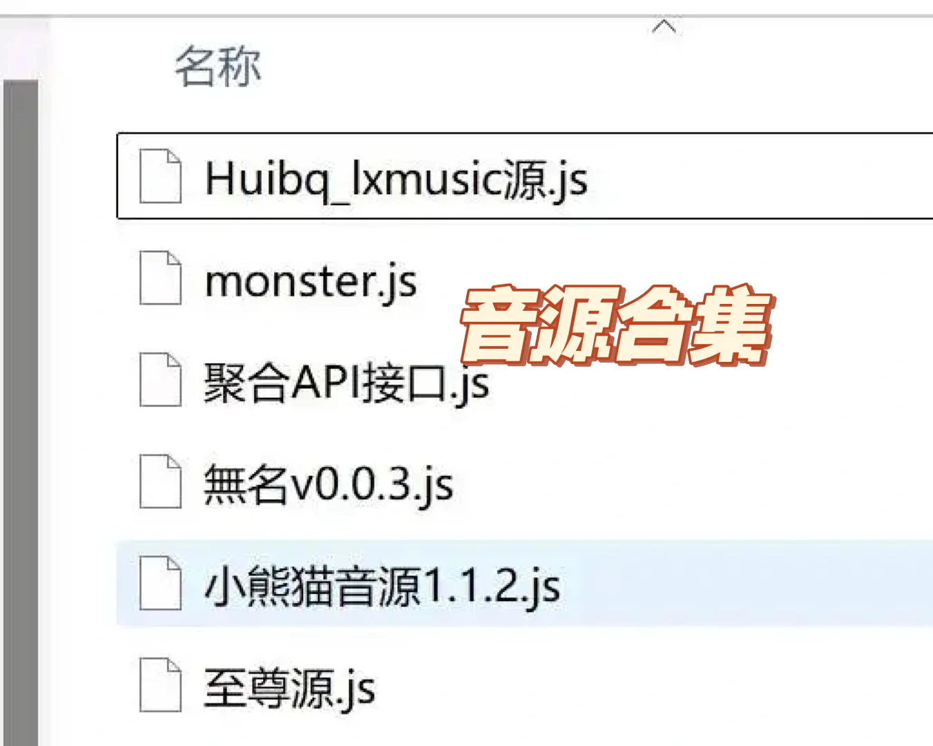 版本更新,支持下载,好用的音乐软件