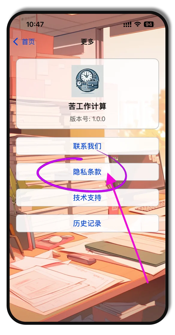 苹果追剧app上新❗免费追剧神器❗