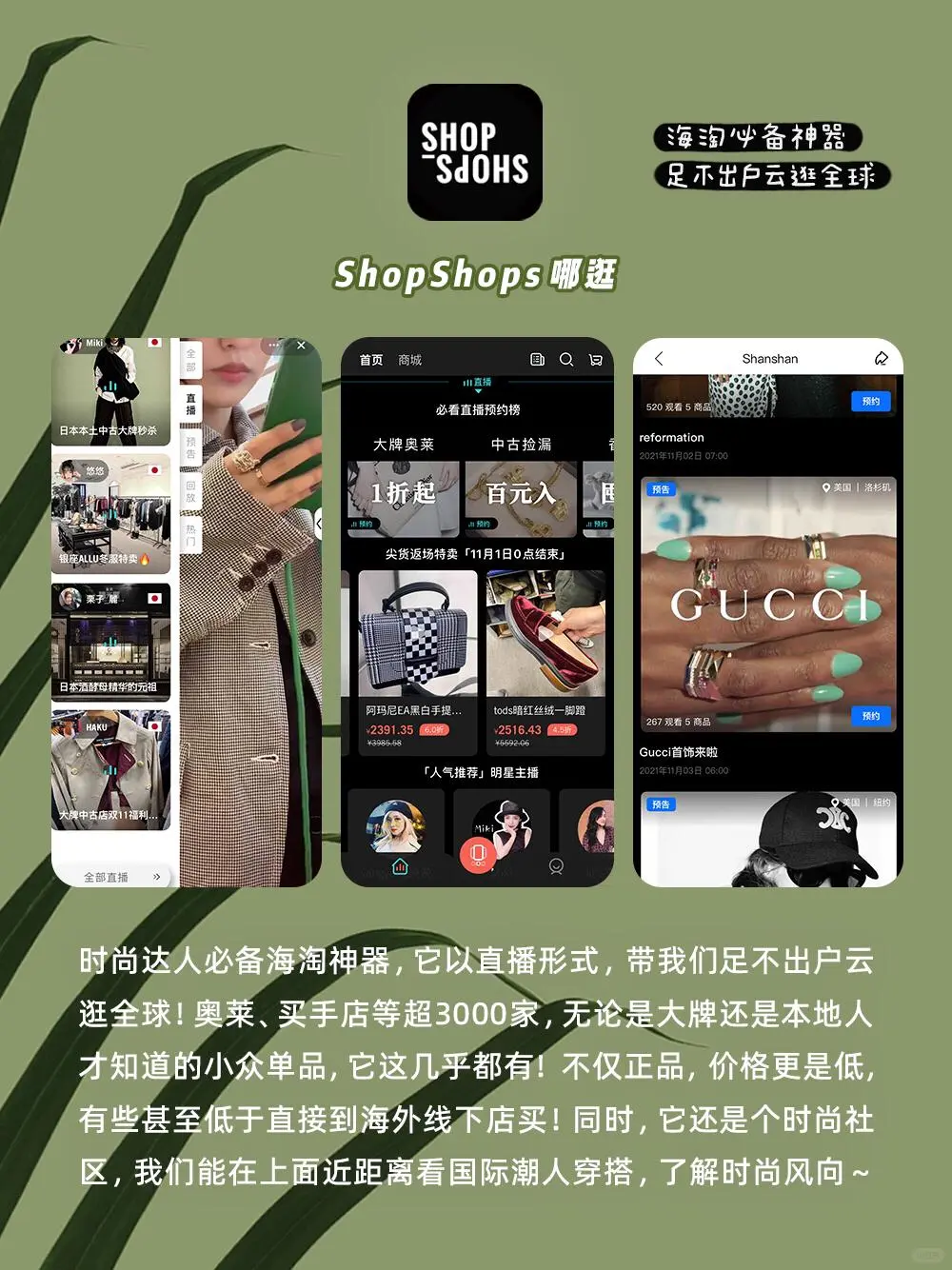 8款小众女性高级app