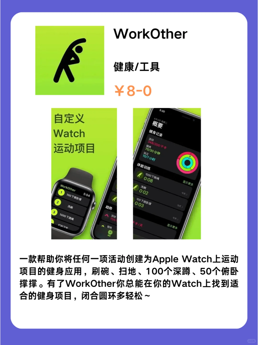 1月3号IOS限免App❗iOS党码住❗应用集锦❗