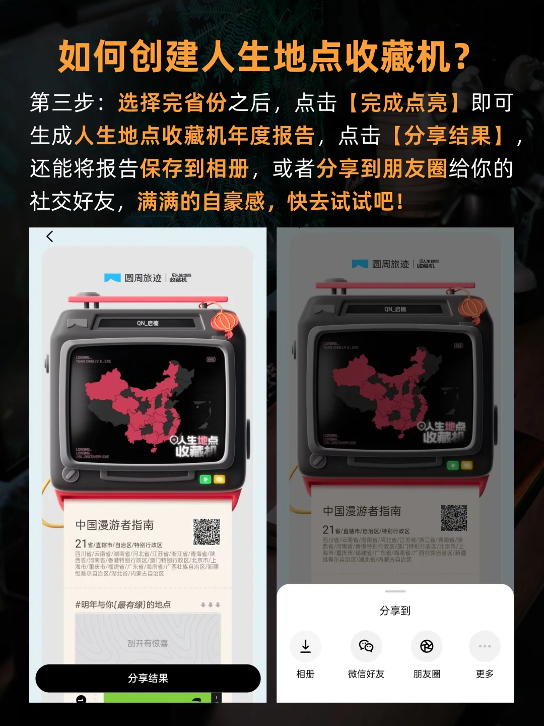 这款小众宝藏APP,年度报告好用到哭😭