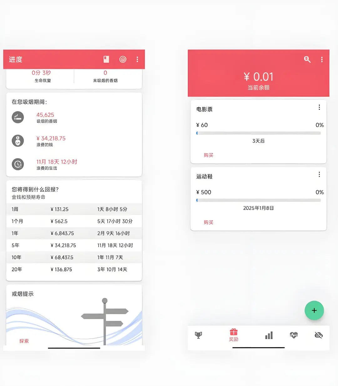 福利来了～～～