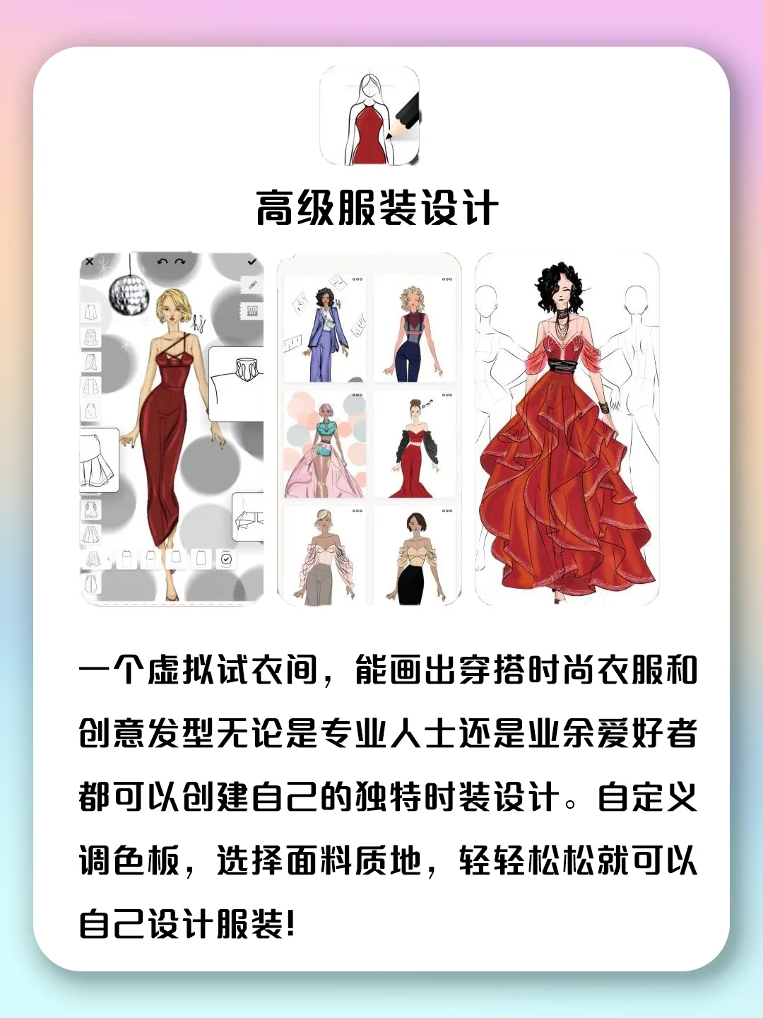 这些app，越用越爱