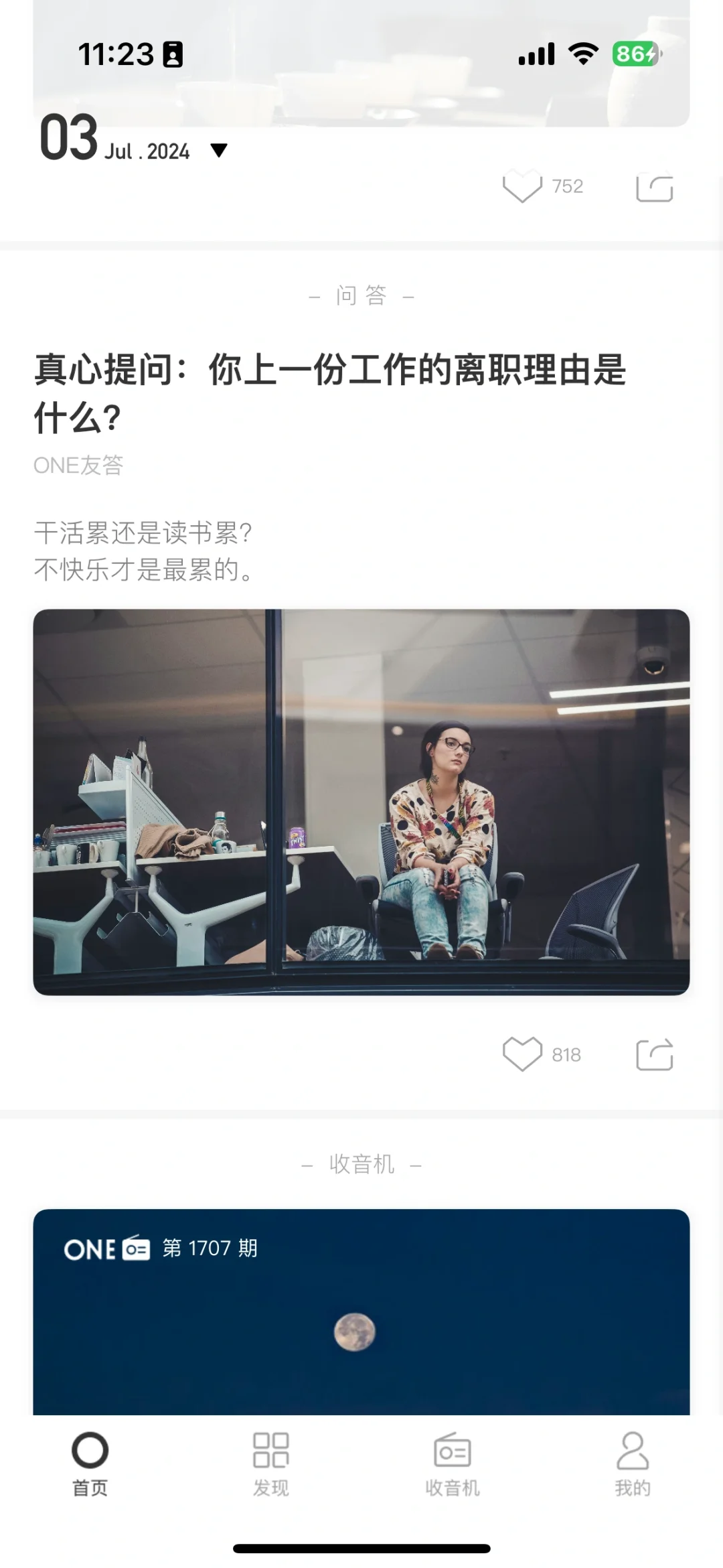 复杂的世界里 一个就够了