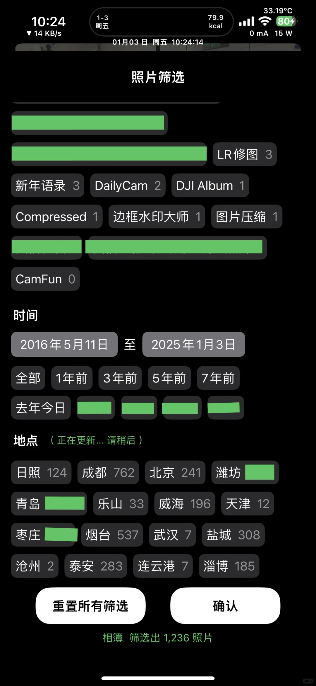 好用的照片整理软件推荐