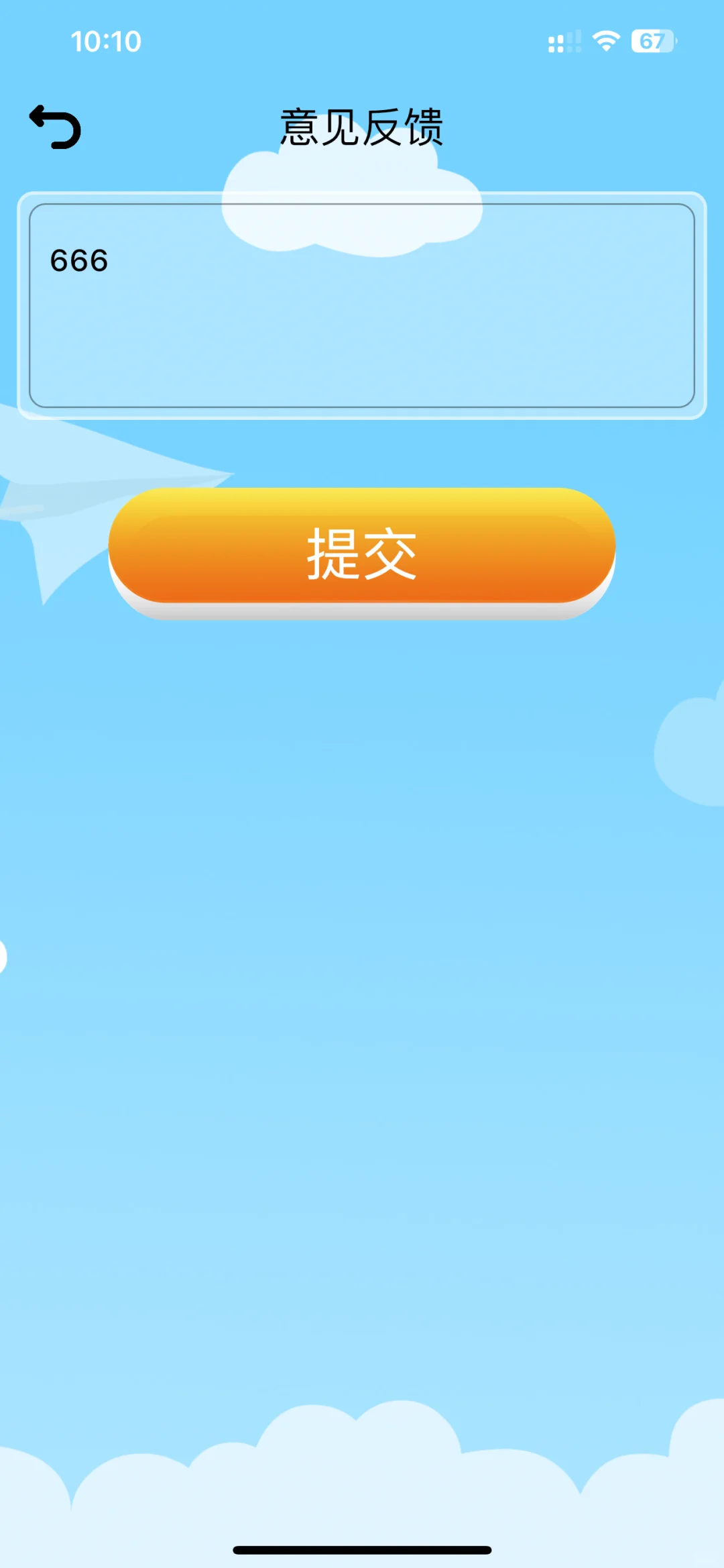 iOS追剧变身app