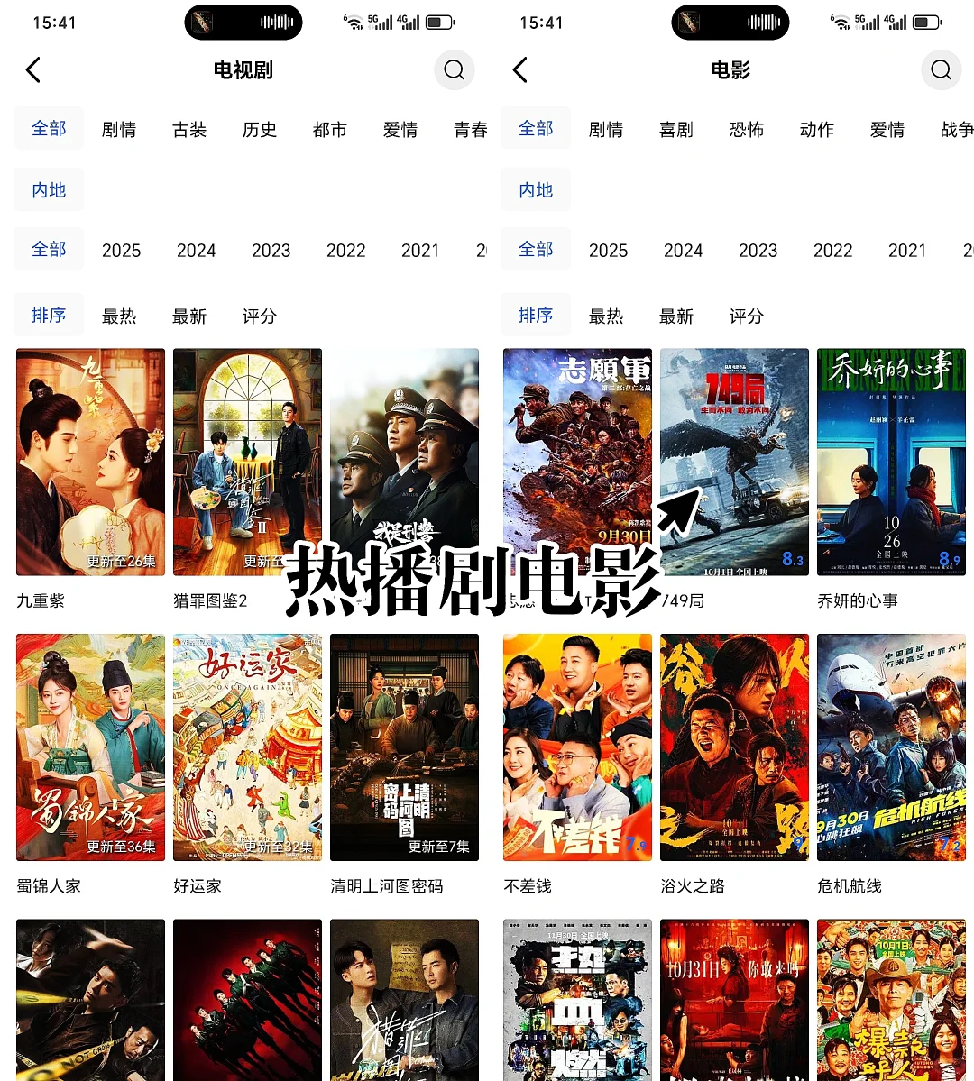 追剧app安卓ios🚗