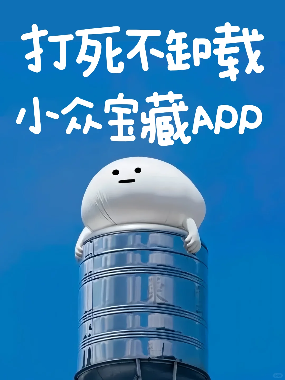 这款小众宝藏APP,年度报告好用到哭😭