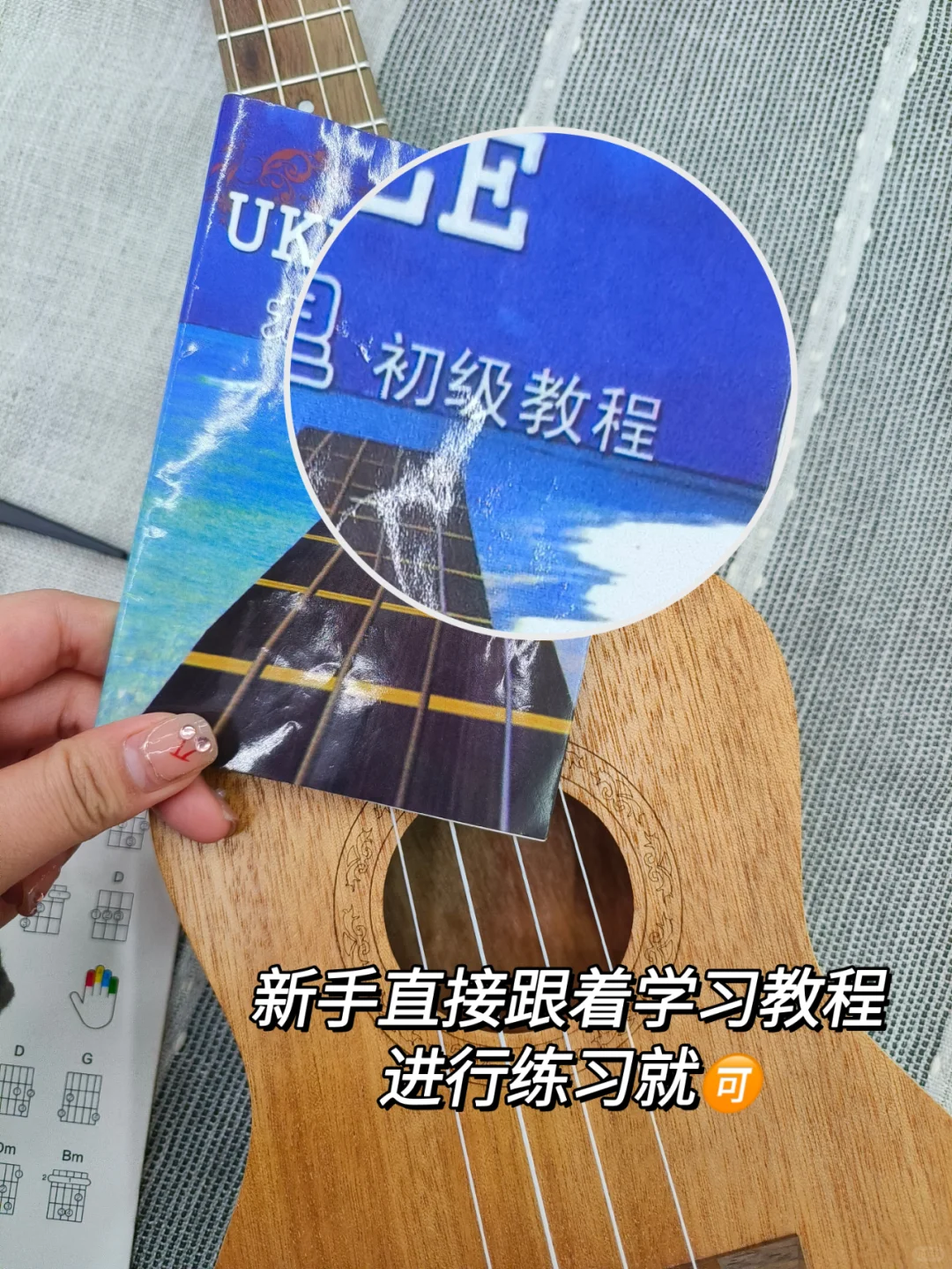 小白快进‼️免费学乐器就靠它‼️