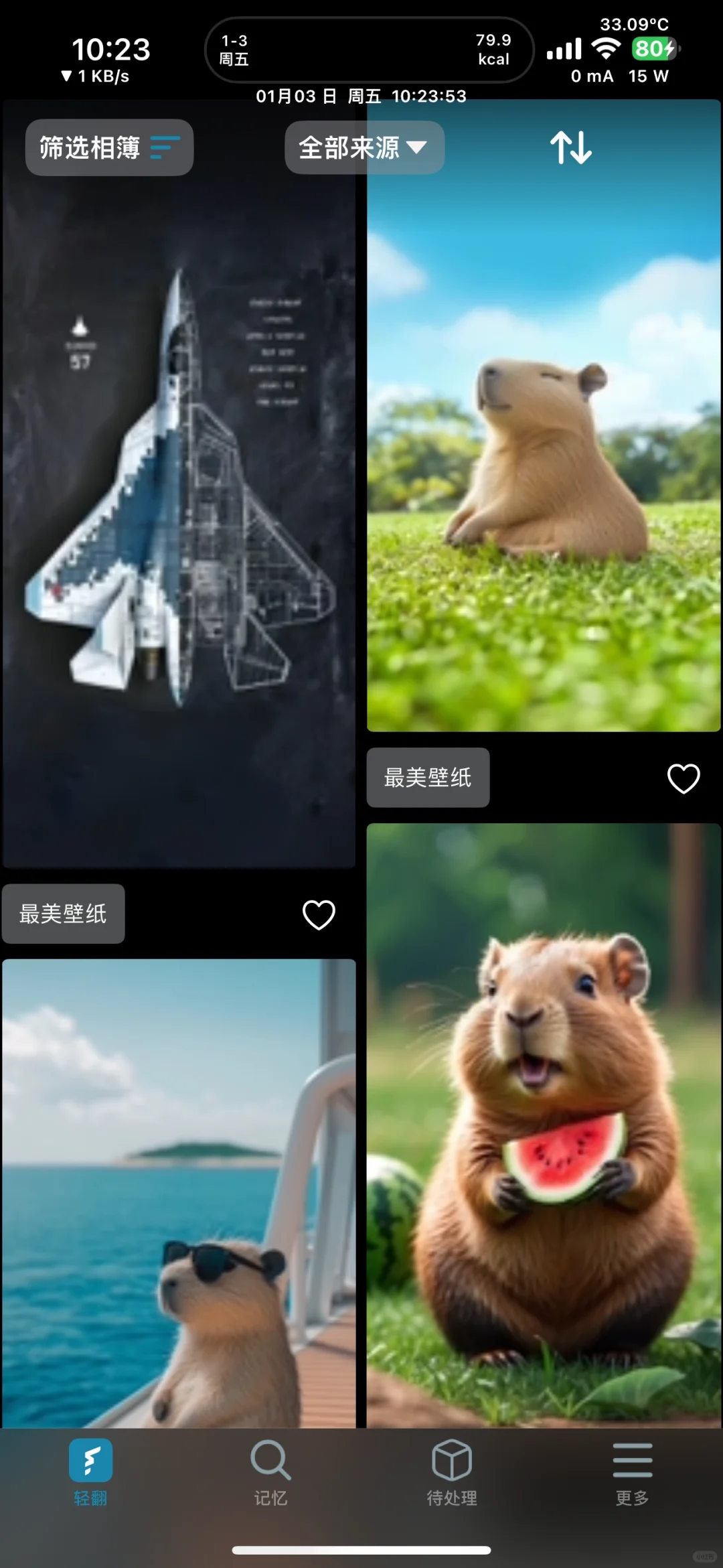 好用的照片整理软件推荐