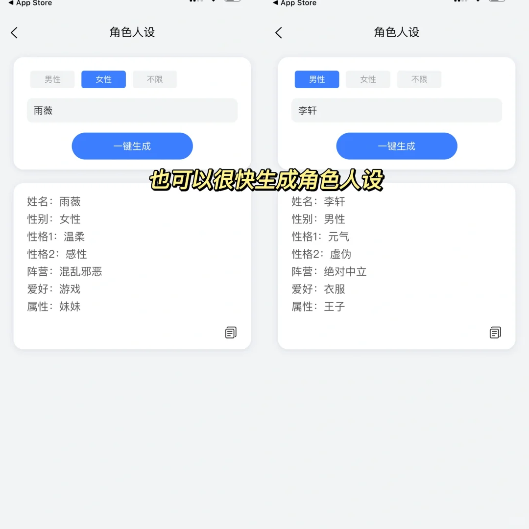 新手写作小白可以试试这个app❗️很好用