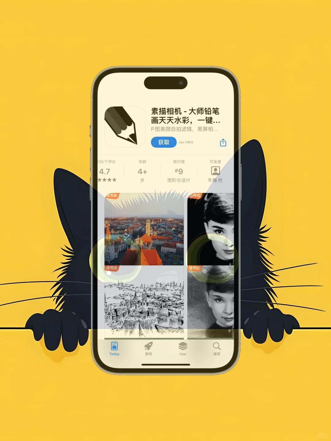 iOS限免应用,24/12/23