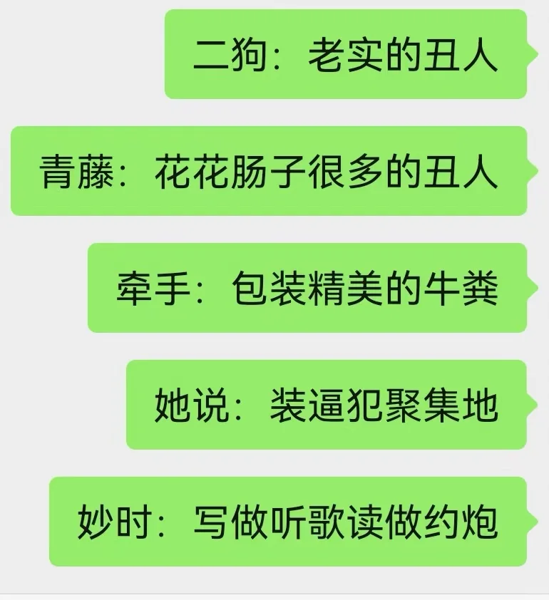 Dating app使用总结