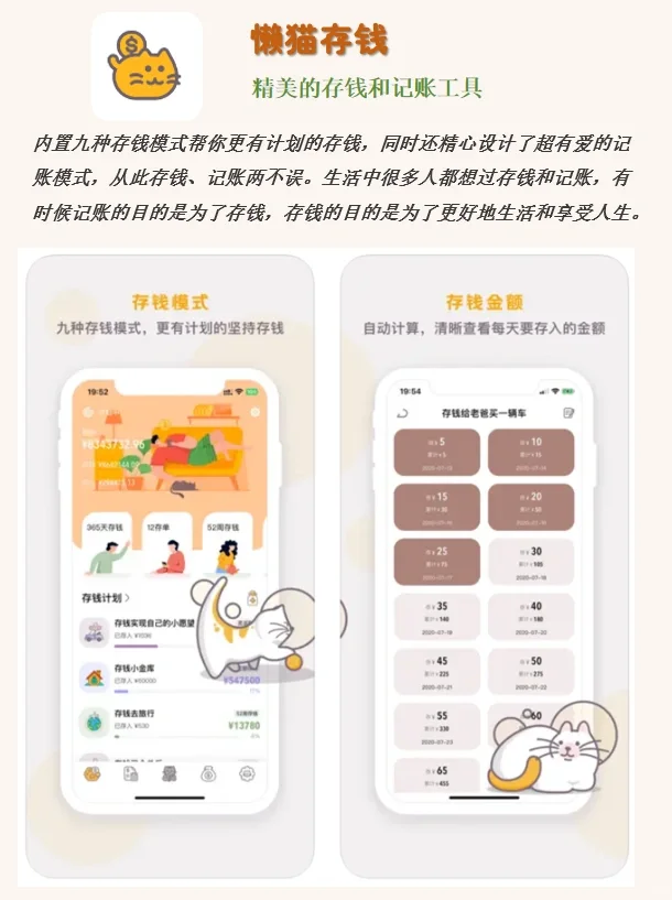 女生手机里面必备的神仙小软件，用了戒不掉