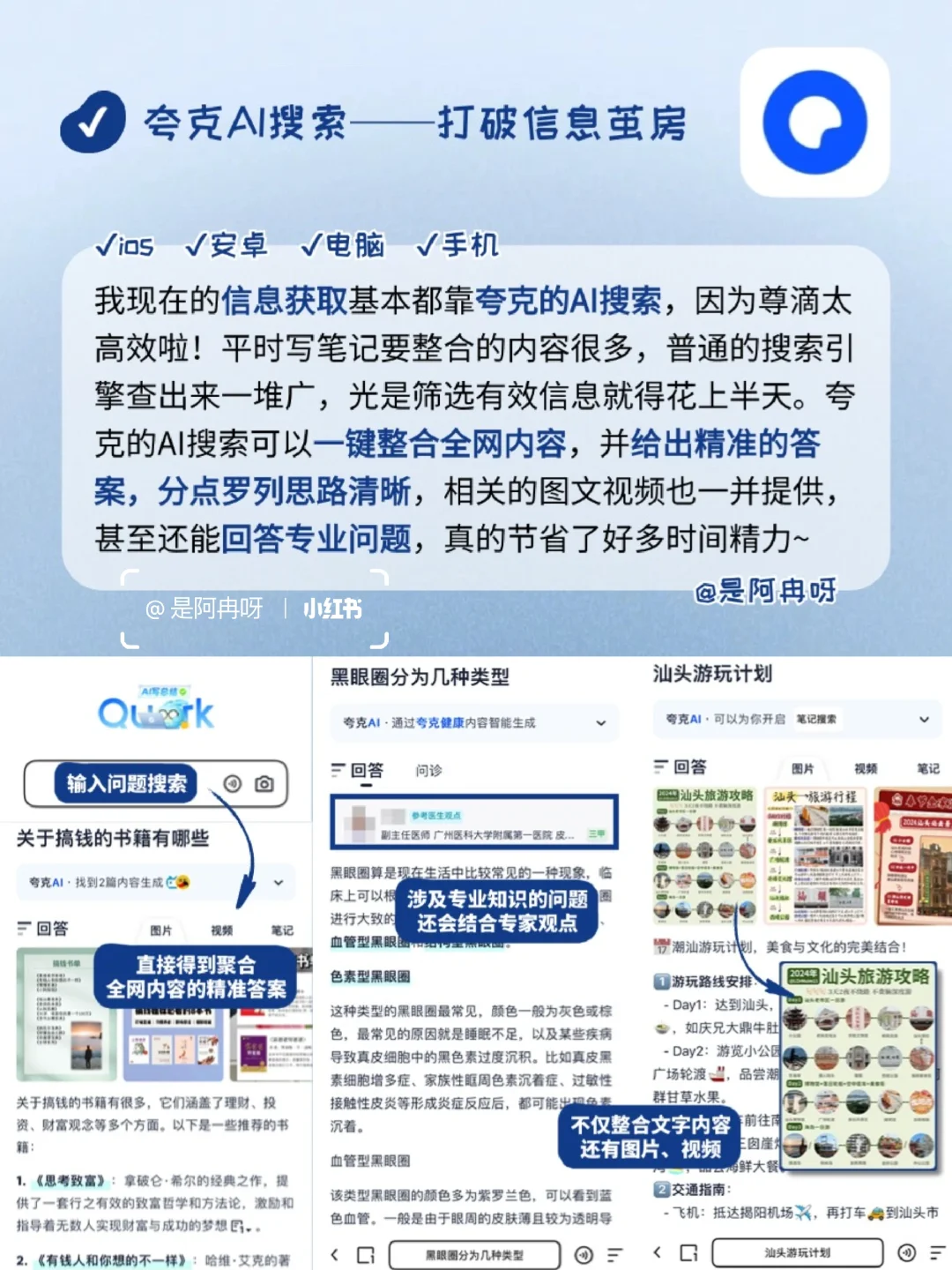 学生党必备🔥寒假用ai软件搞钱狠狠逆袭！