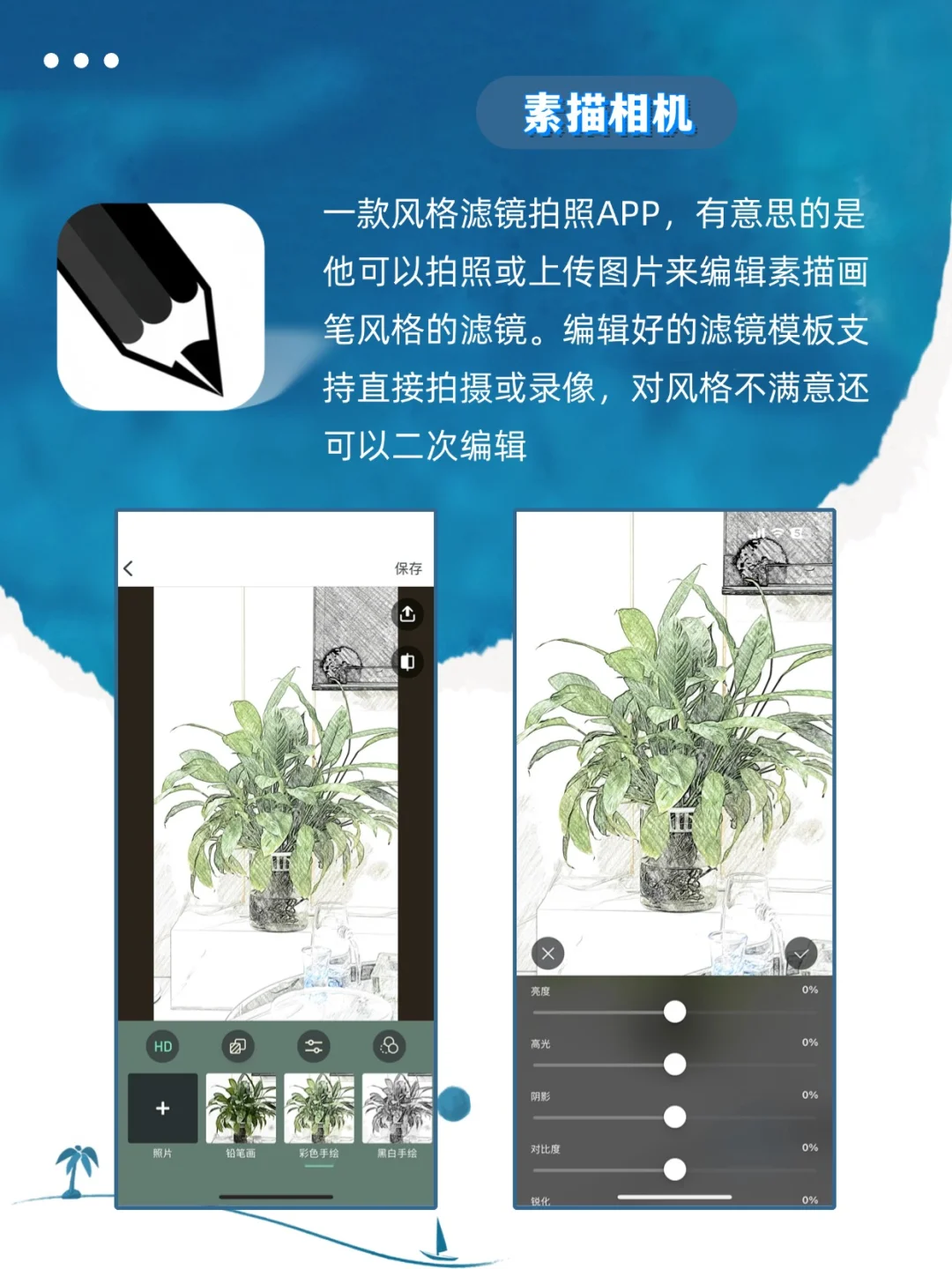 学生党手机里该有的8款宝藏app