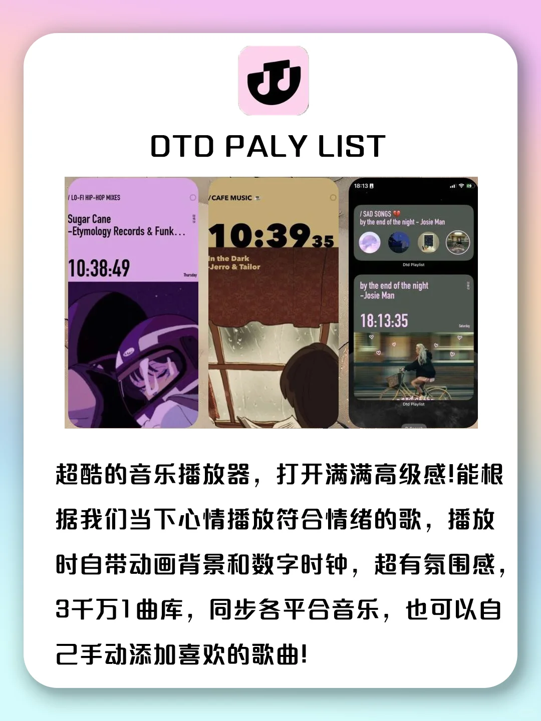 这些app，越用越爱