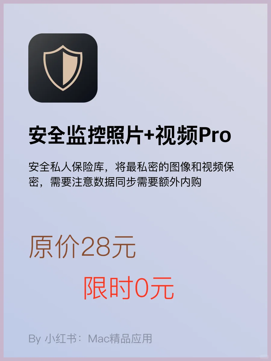 AppStore 今日限时免费软件应用 手慢无！！