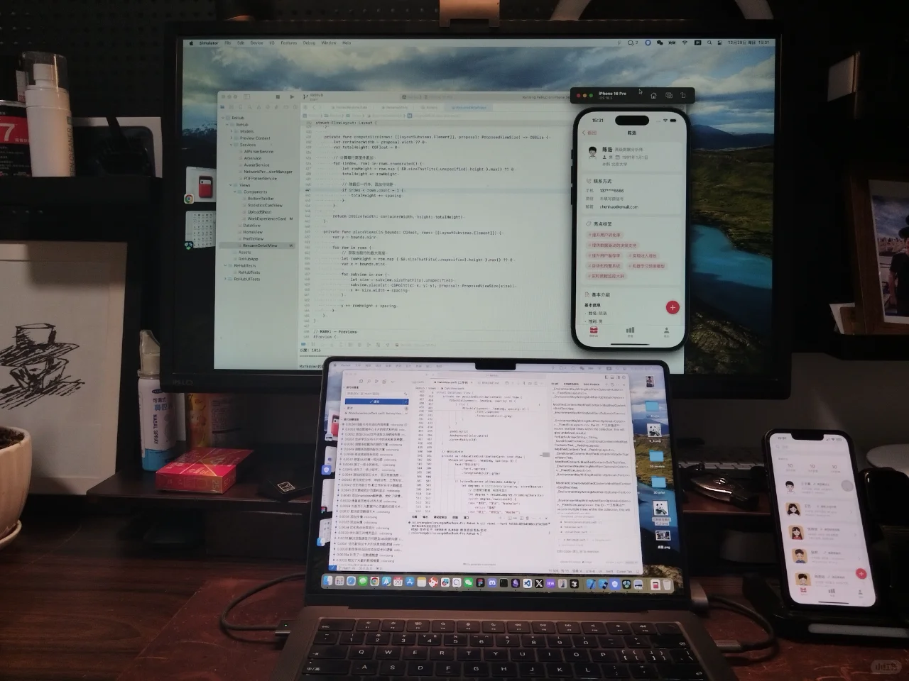 Day5｜30小时，用AI亲嘴开发的APP完工了