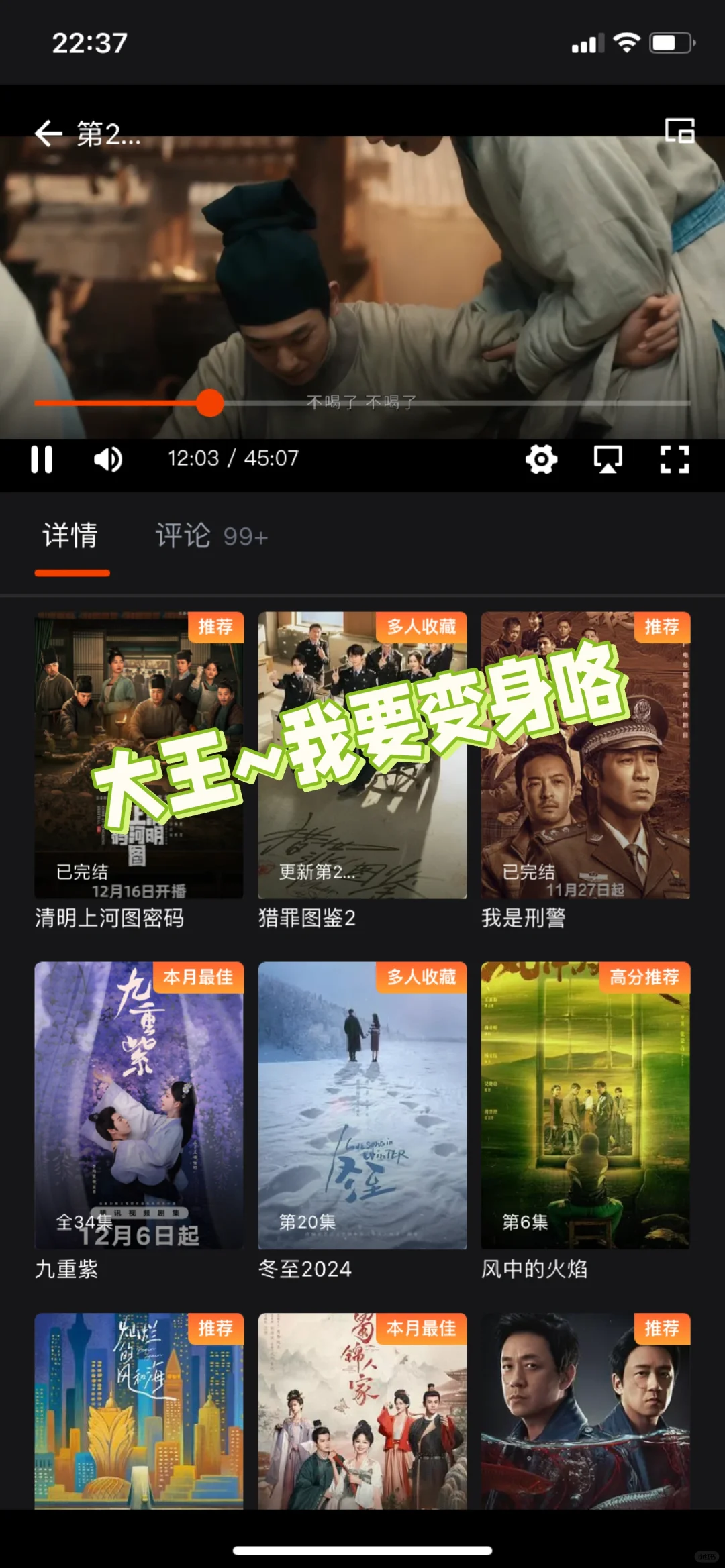 ios观影合集来咯，宝子们用过哪个？