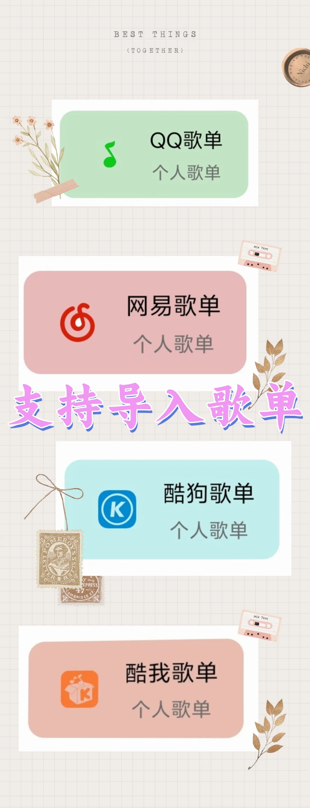 🎵宝藏音乐库！免费软件，无损音乐下载