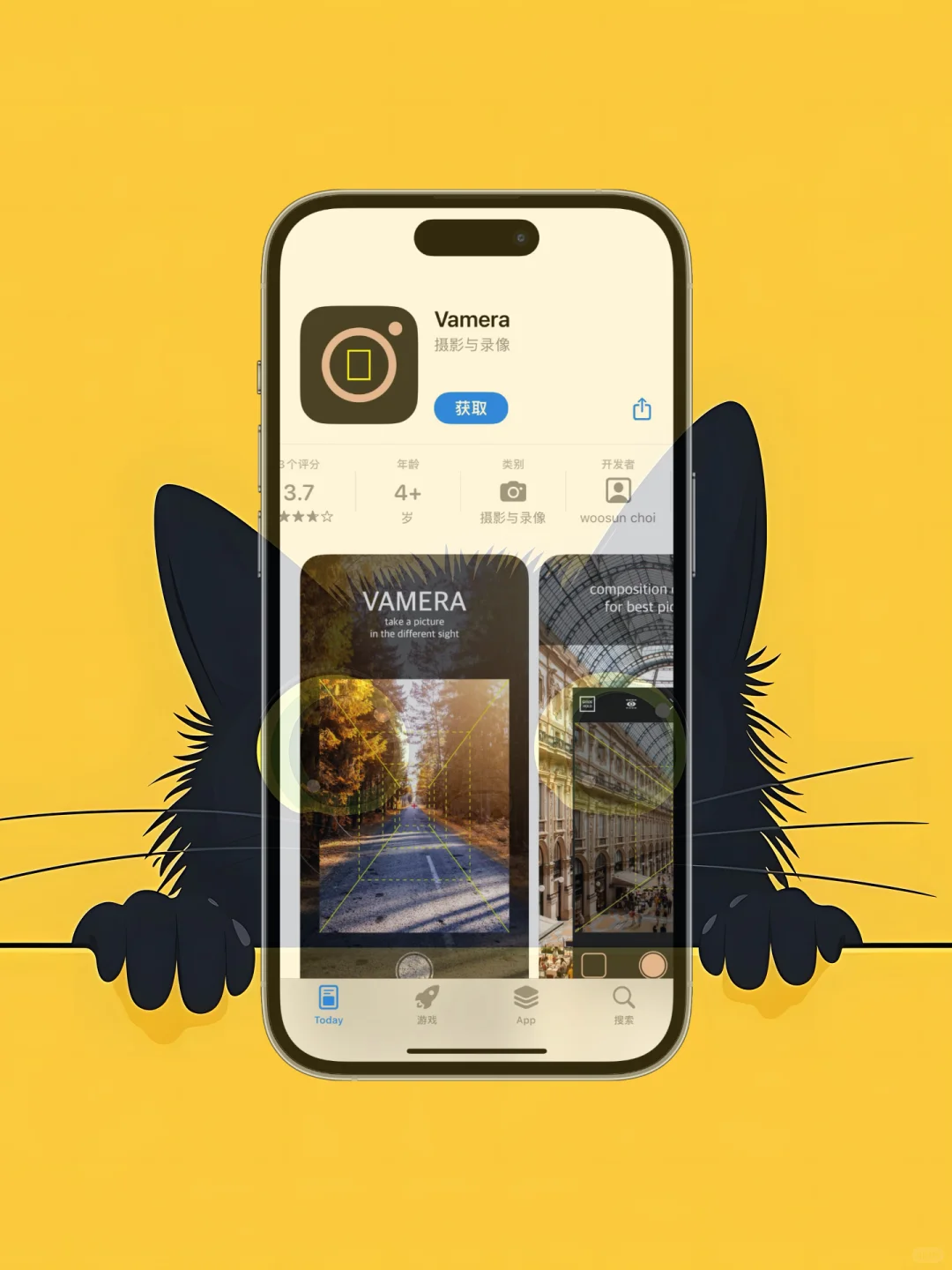 iOS限免应用,24/12/23