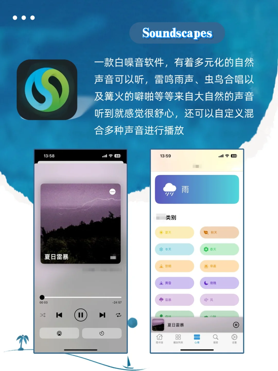 学生党手机里该有的8款宝藏app