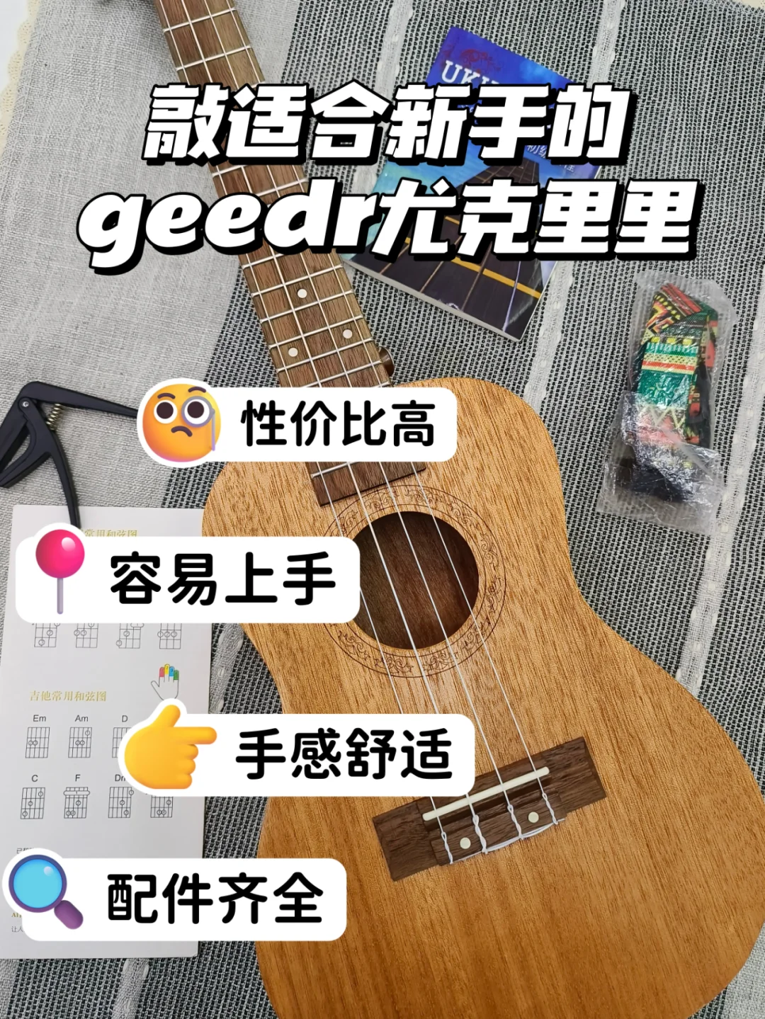 小白快进‼️免费学乐器就靠它‼️