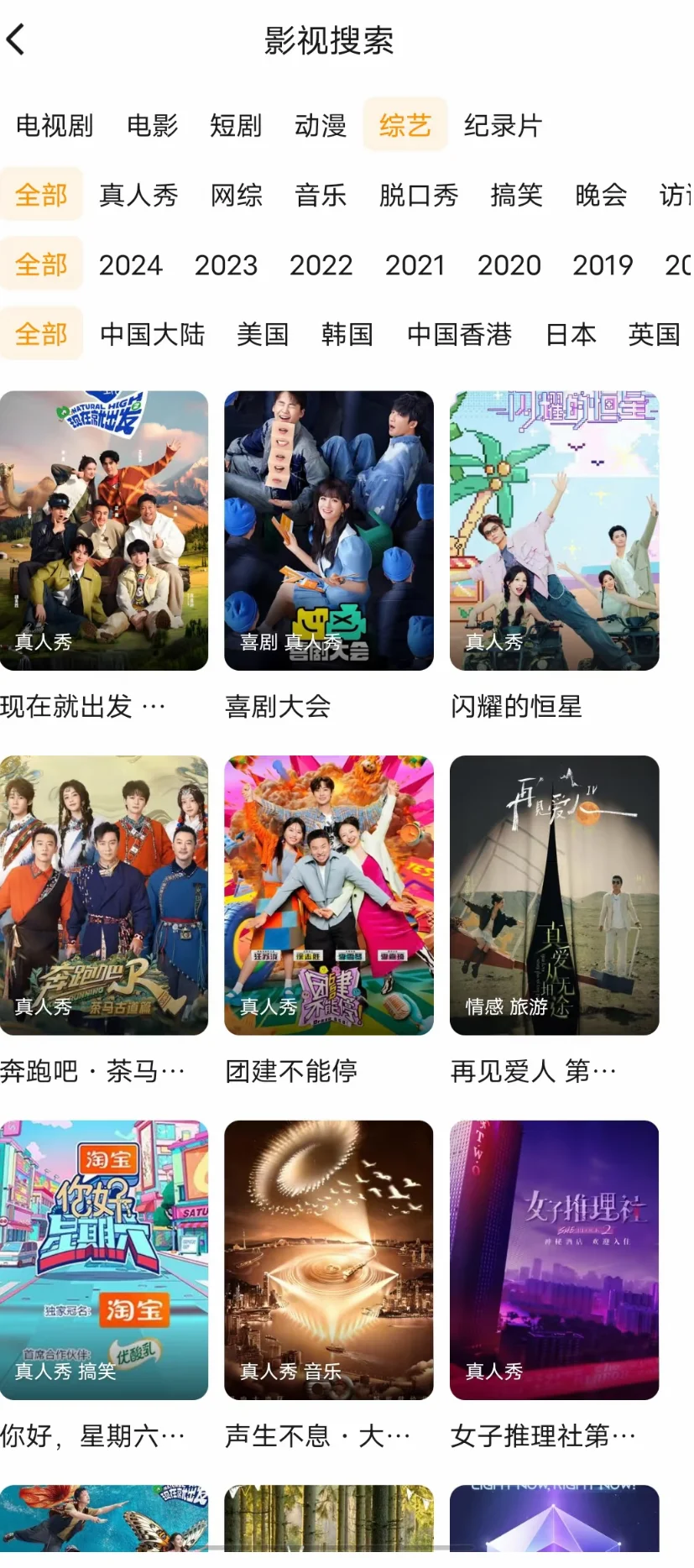 免费追剧app，ios安卓都可用呦！!