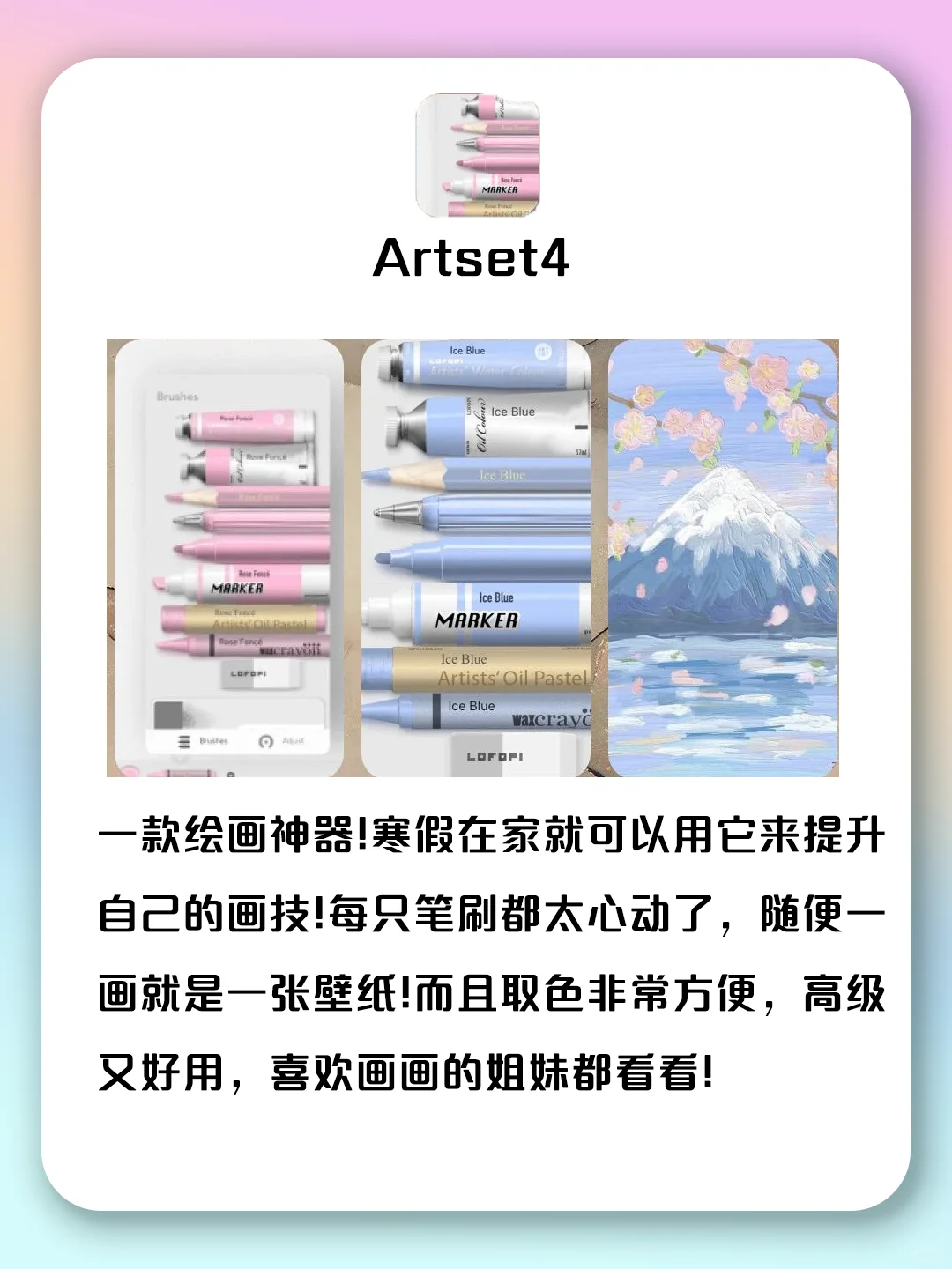 这些app，越用越爱