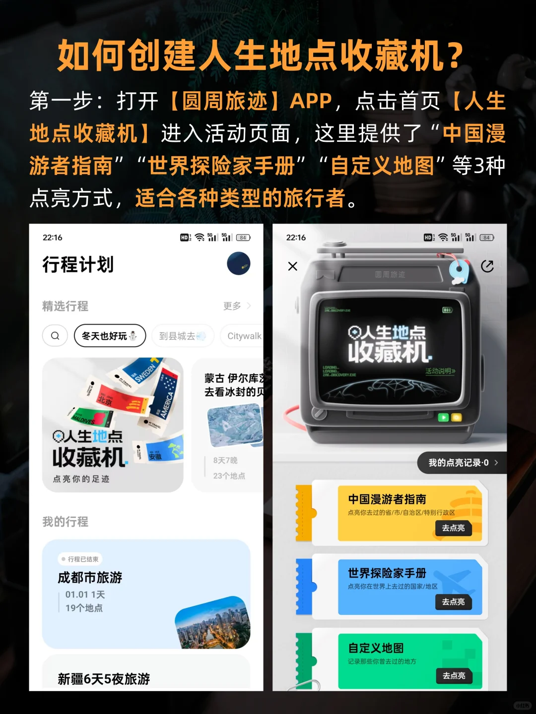 这款小众宝藏APP,年度报告好用到哭😭