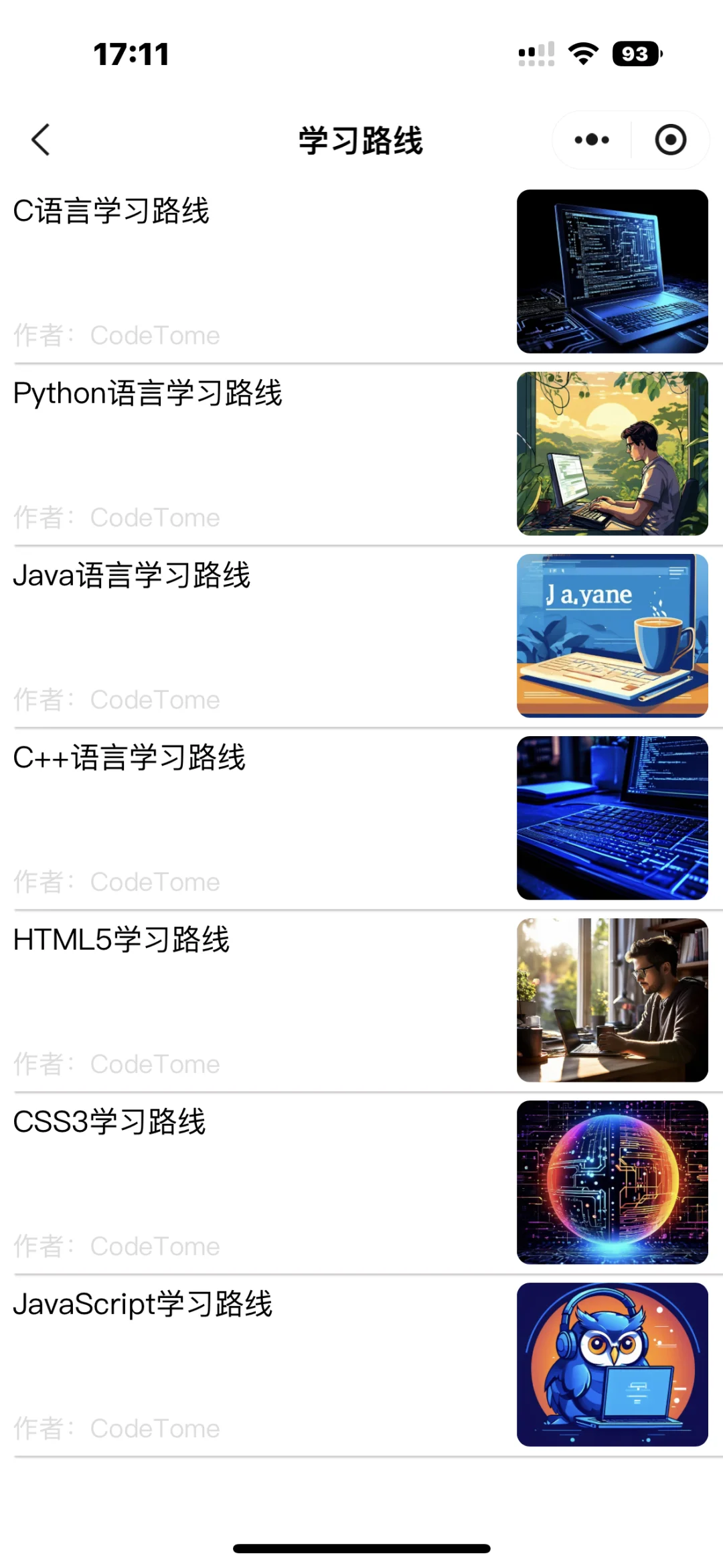 计算机，期末刷到就是老天在捞你！