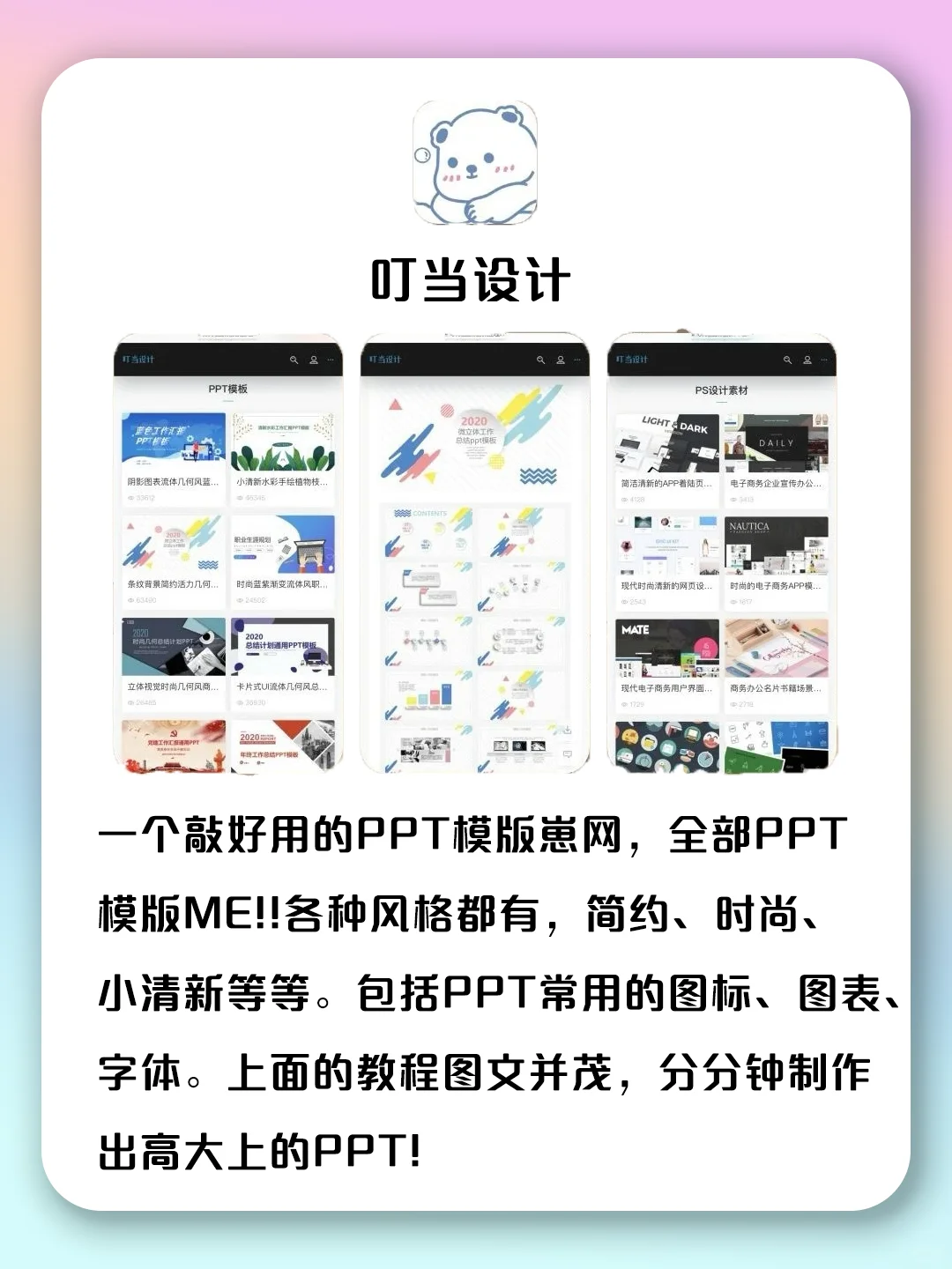 这些app，越用越爱