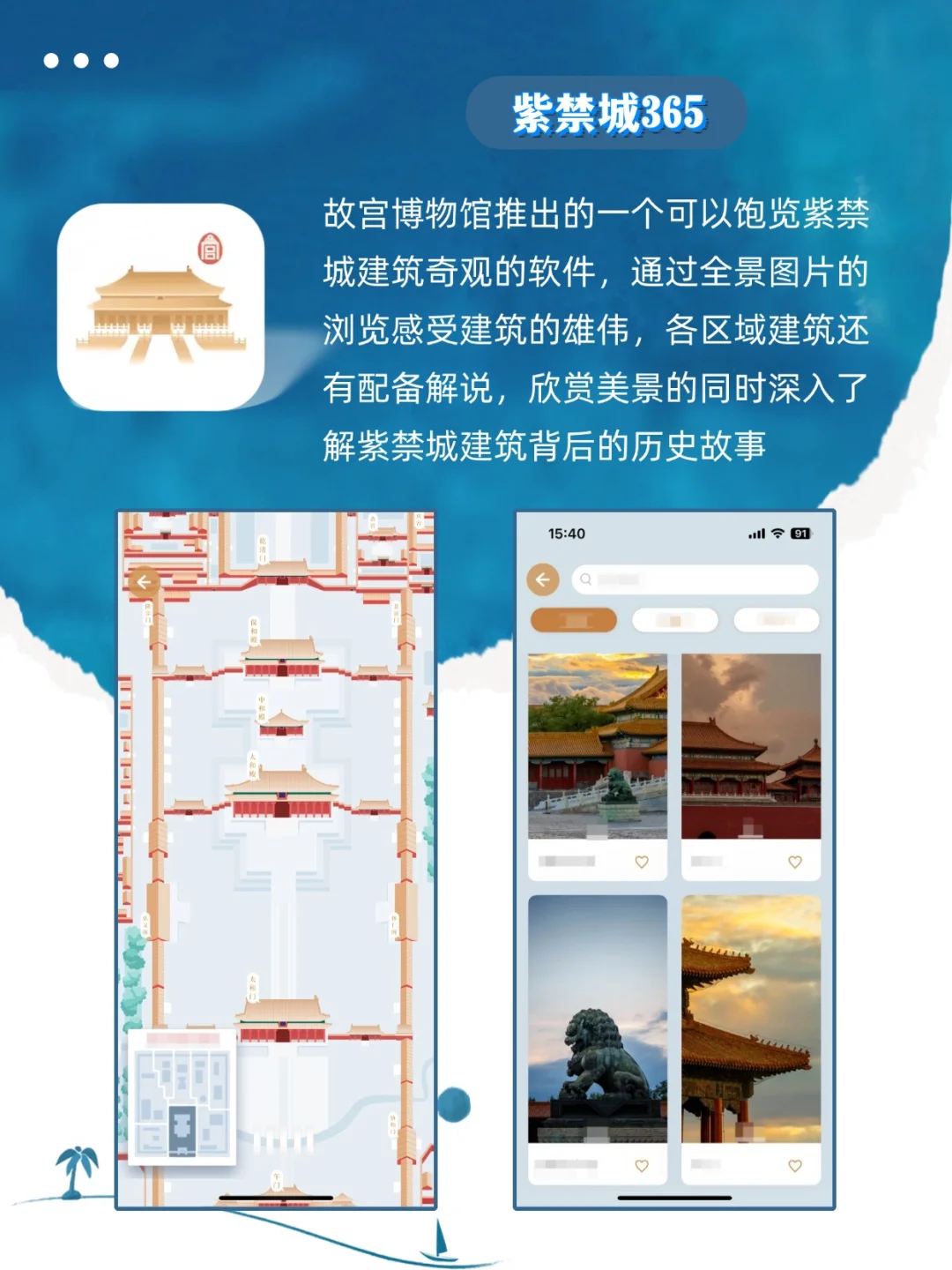 学生党手机里该有的8款宝藏app