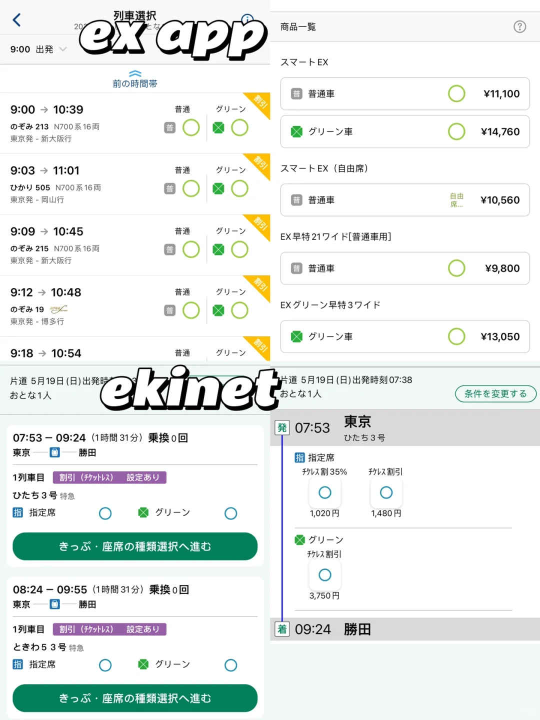亲测实用!🇯🇵日本留学生活必备app大合集!